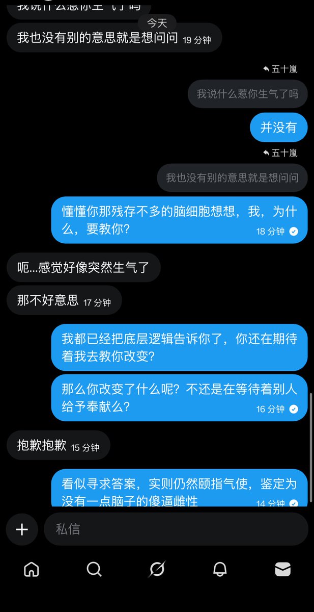 大祭司 tweet media