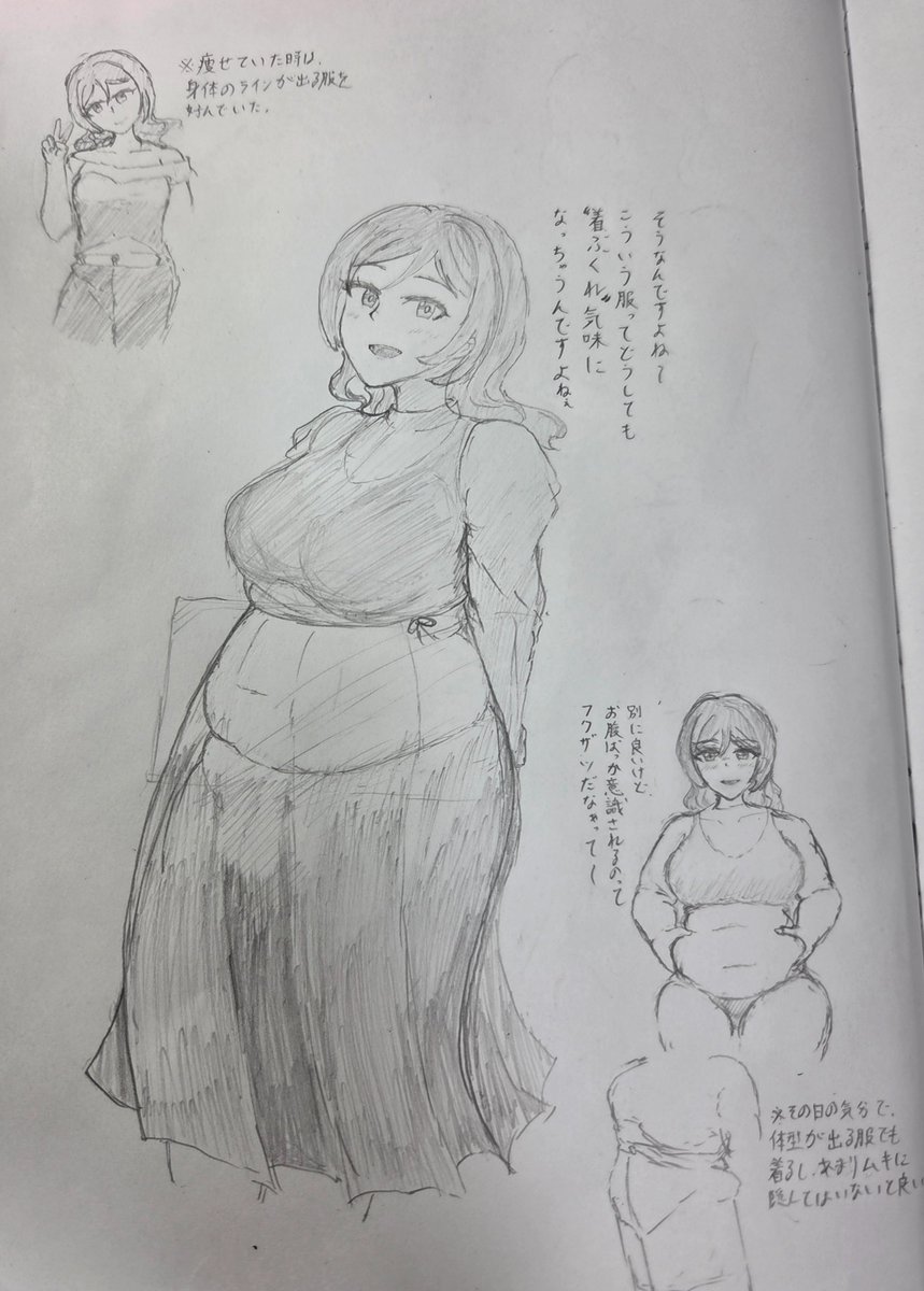 Saigyou5's tweet photo. 「着ぶくれ」で逆にだらしないお腹を隠している系ぽっちゃり概念

162cm、74kg　110-96-105
(学生時代：52kg) https://t.co/y8sai2bTGx