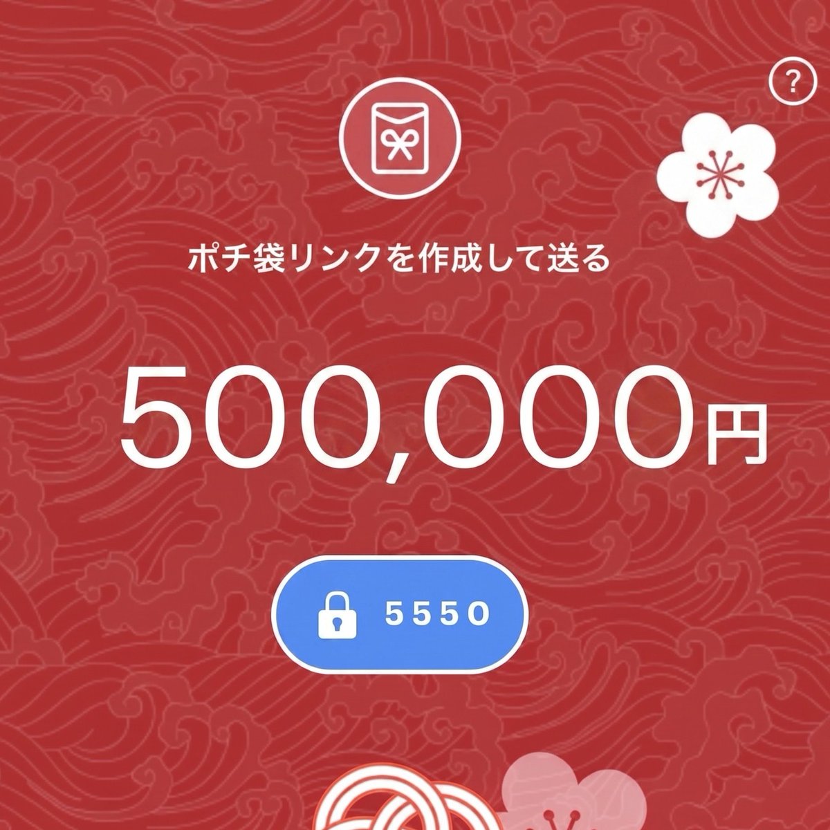 山本美月 tweet media