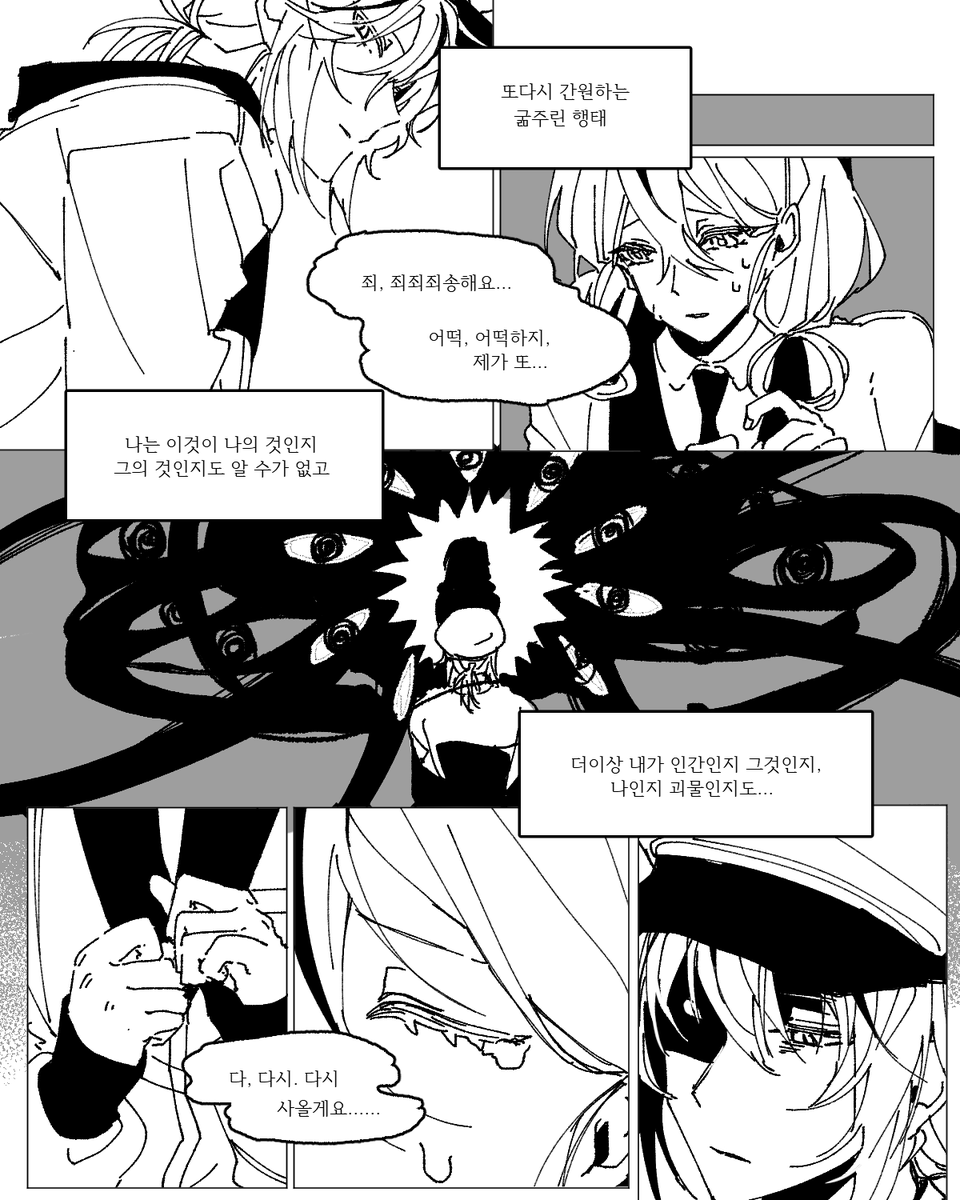 魷 tweet media
