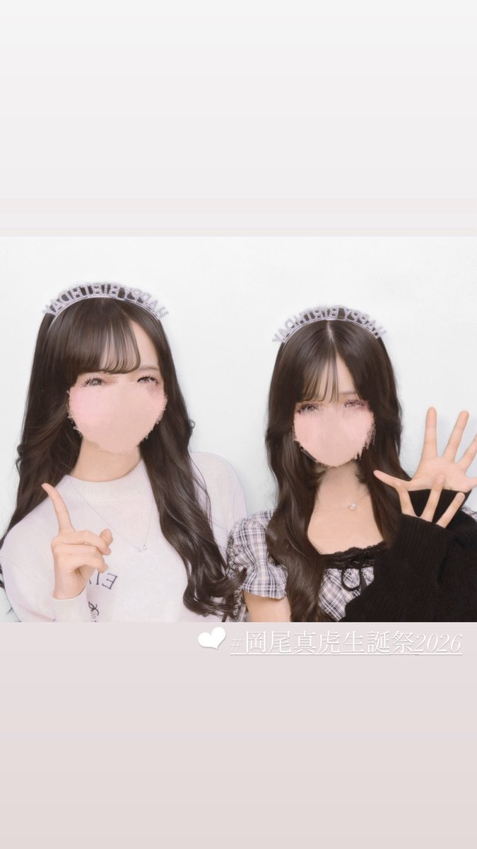 ここな♡ tweet media