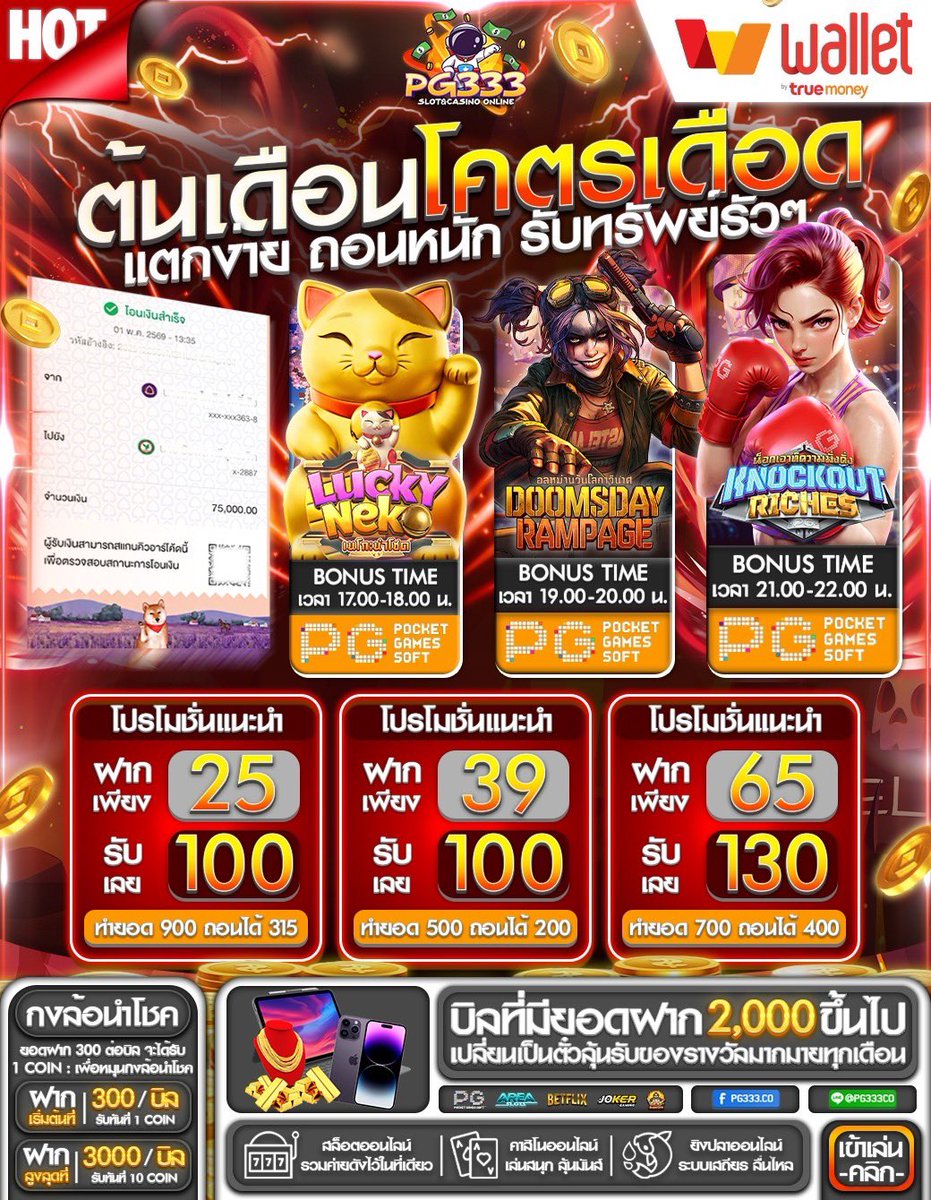 ♘ เครดิตฟรีSlot V.4 tweet media