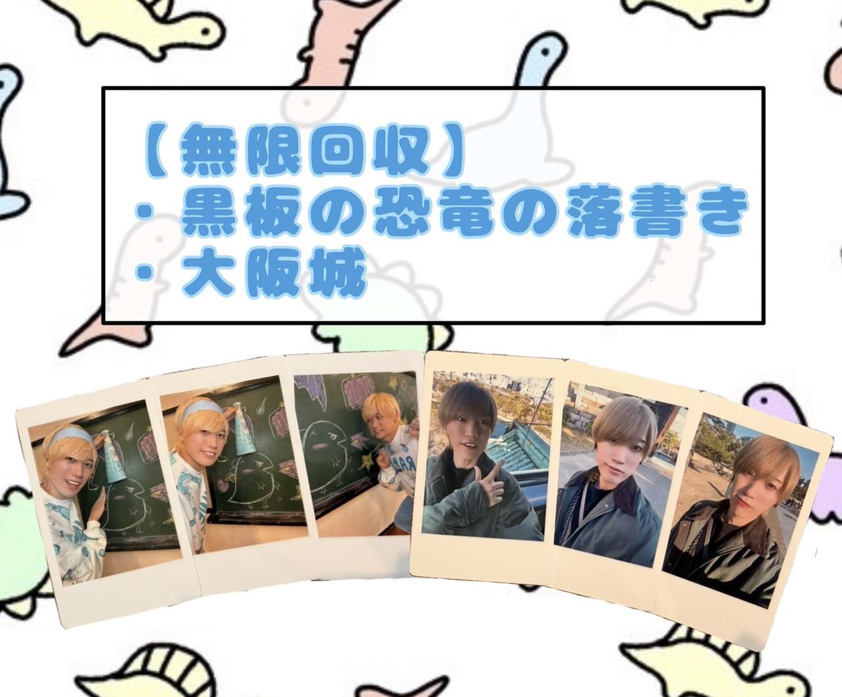 trhk_77pr's tweet photo. 🐬固定 https://t.co/oT37nGQSdg