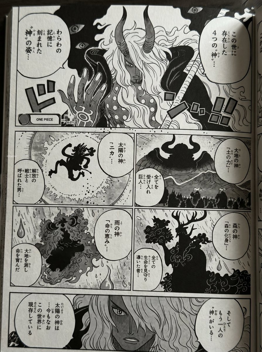Online - Read One Piece Chapter 1184 Manga (@mangaspurs) / Posts / X