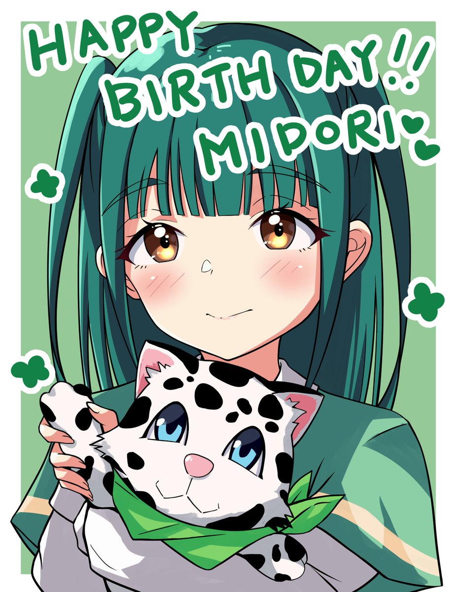 真緑ちゃんお誕生日おめでとう🎉🍀
#山田真緑生誕祭2026