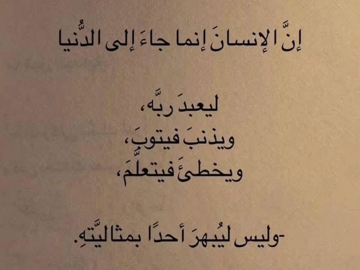 ruba_21sh's tweet photo. 🤎🤎 https://t.co/VsK2mjKYXO