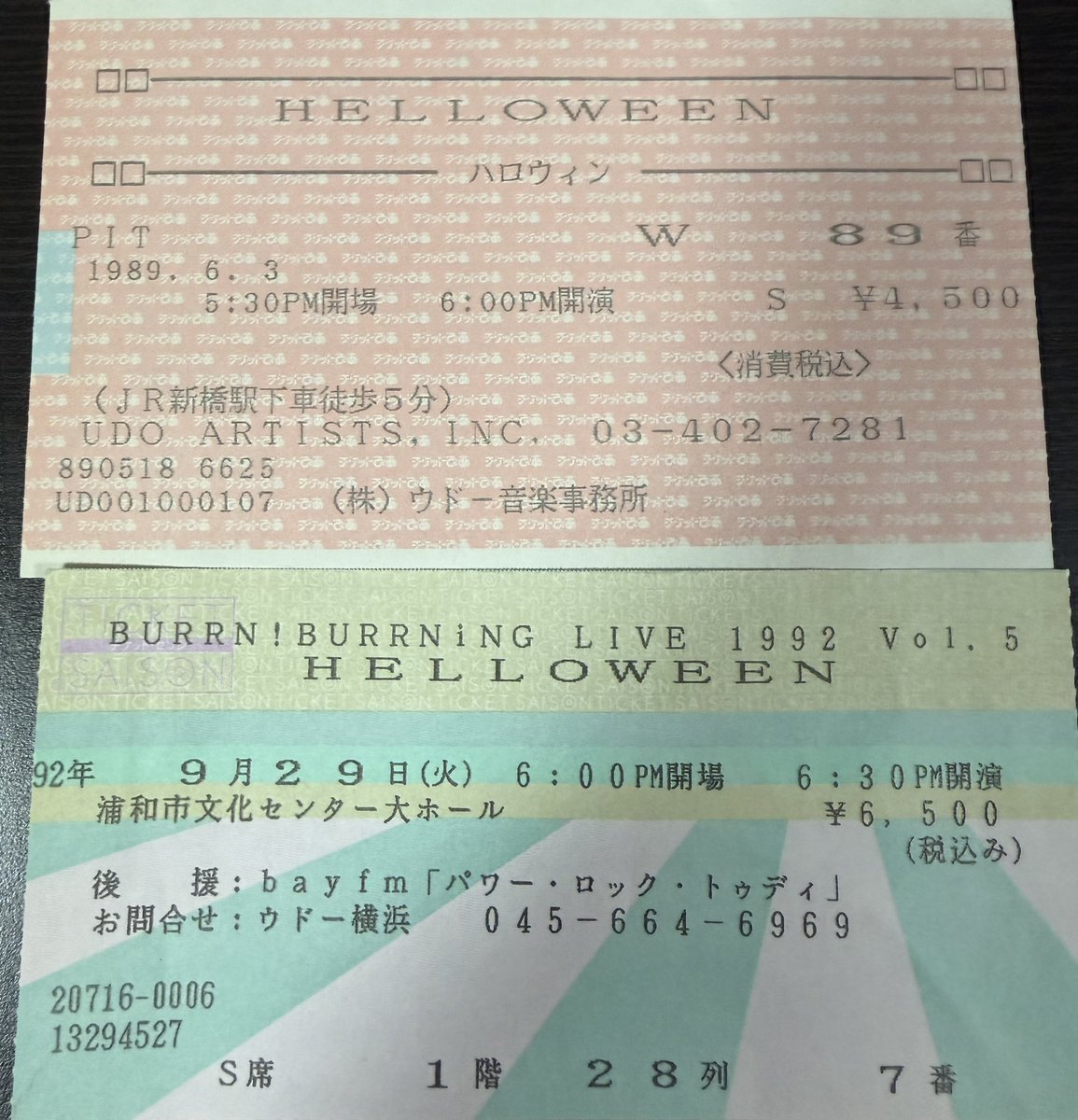 げっち tweet media