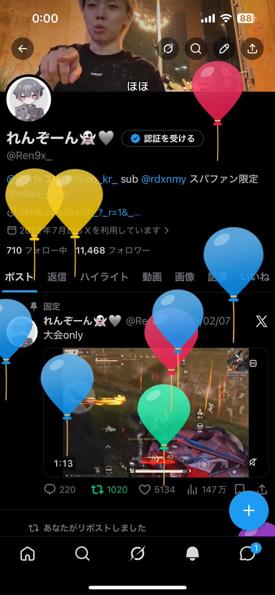 れんぞーん👻🩶 tweet media
