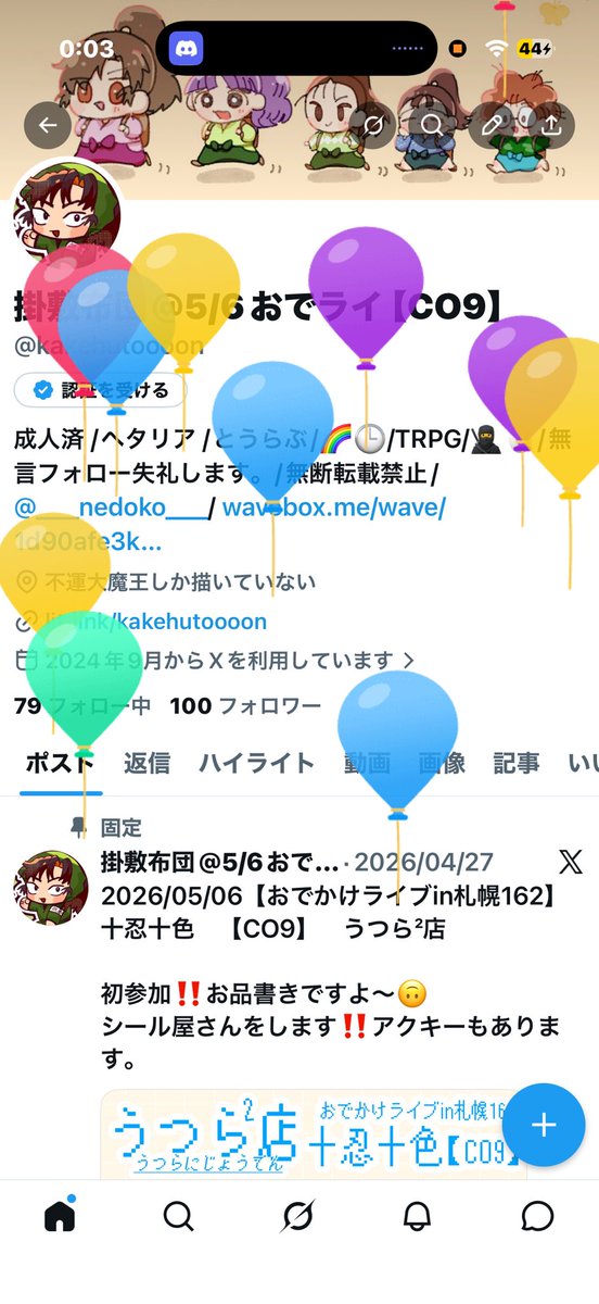 kakehutoooon's tweet photo. 産まれました‼️‼️‼️‼️良ければ風船割ってってください‼️‼️‼️ https://t.co/rej0659P9m