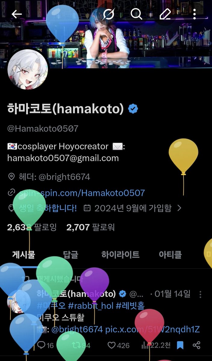 하마코토(hamakoto) tweet media
