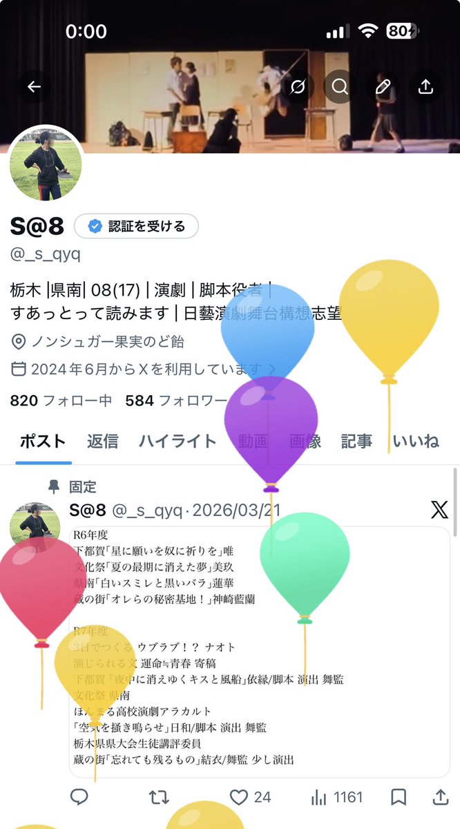 S@8 tweet media