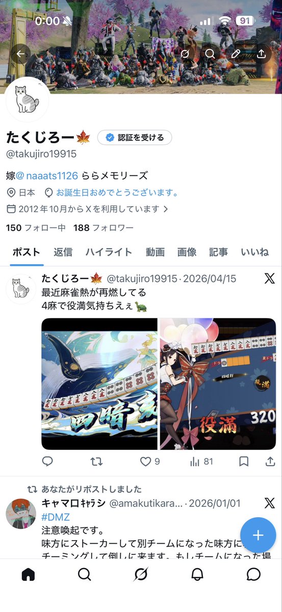たくじろー🍁 tweet media