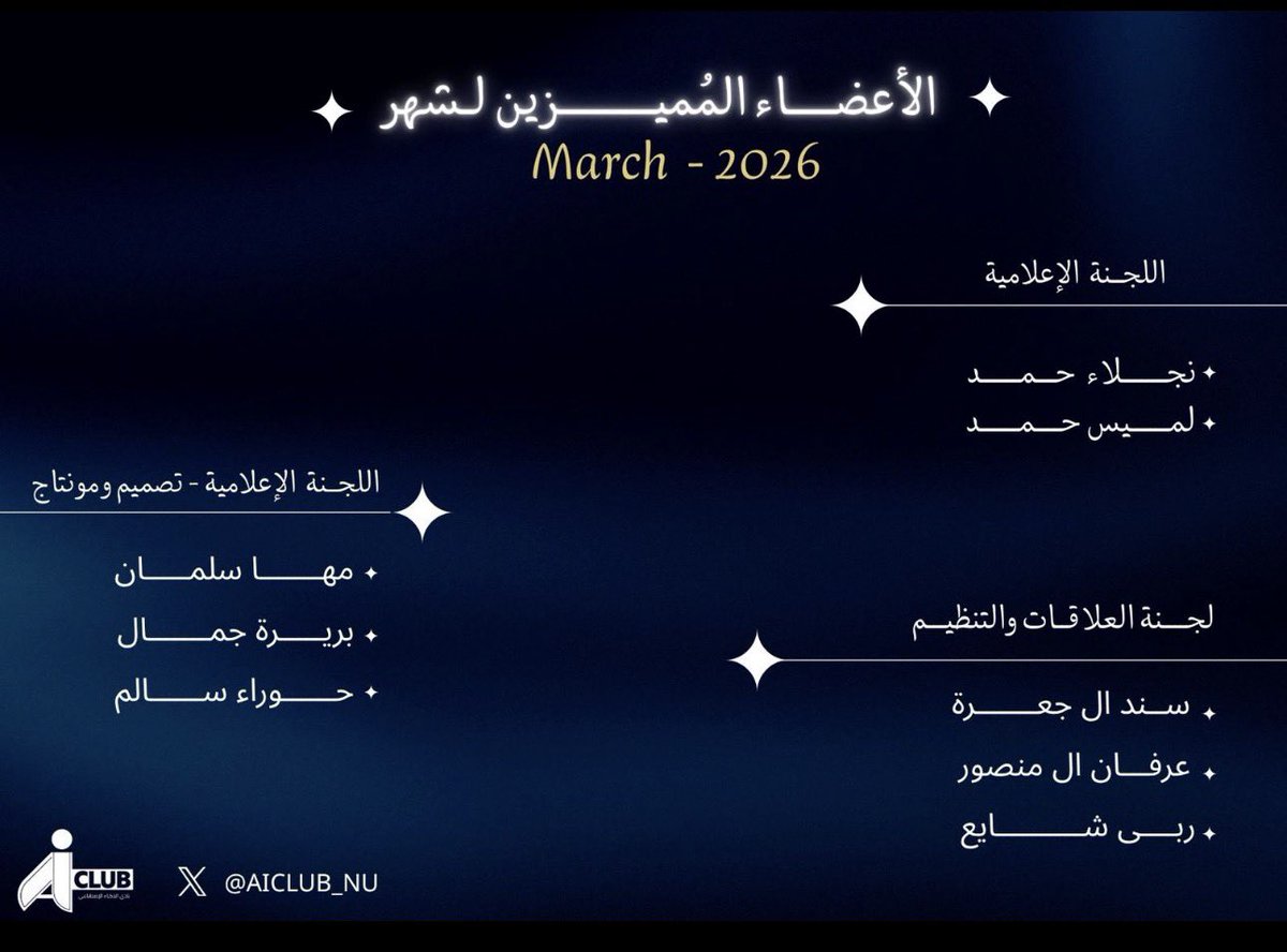 نـجلاء tweet media