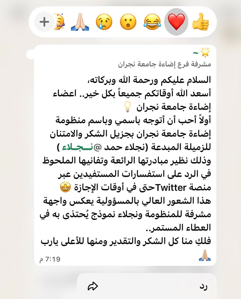 نـجلاء tweet media