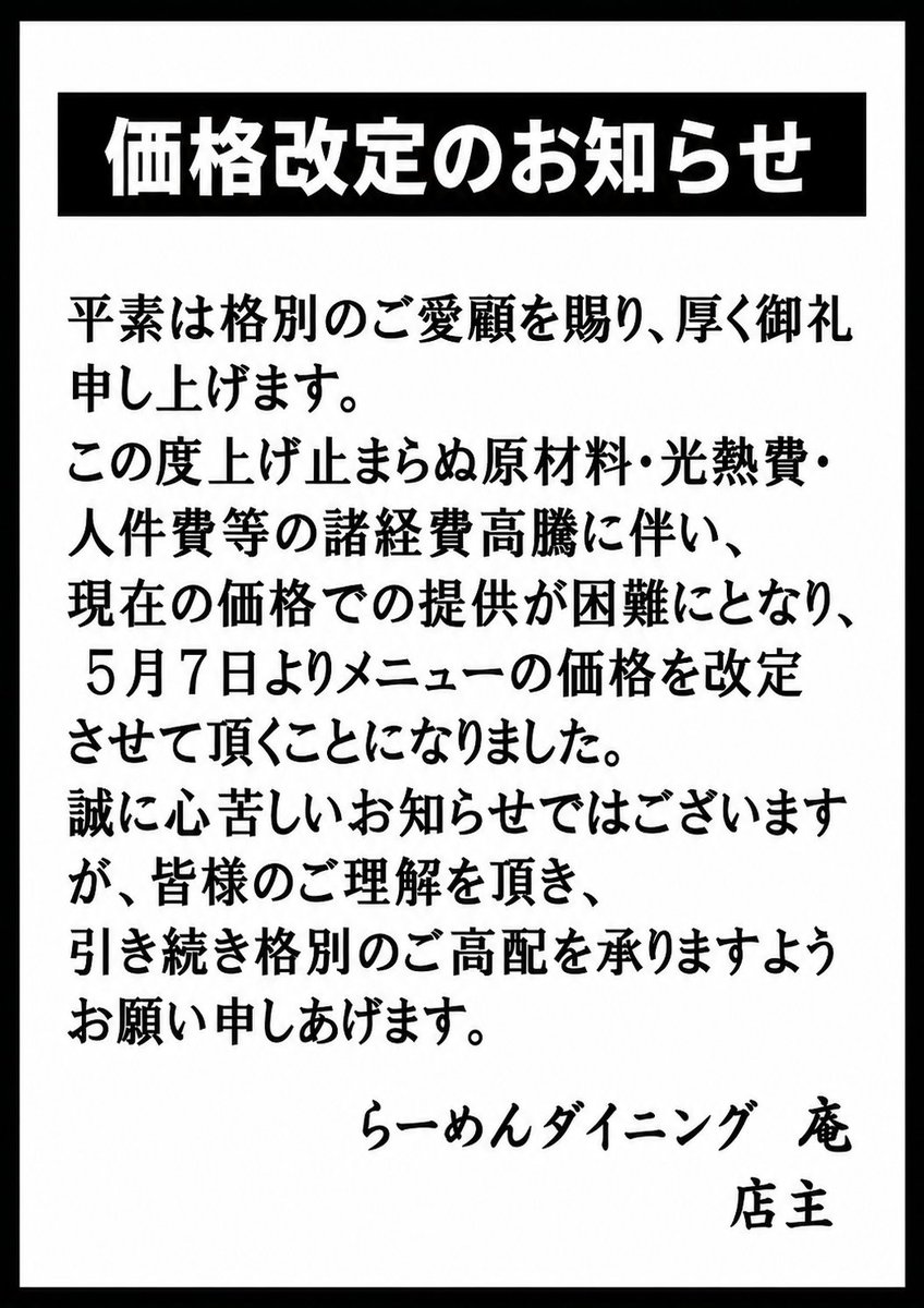 08065670244tt's tweet photo. https://t.co/y5F3N1OmDh