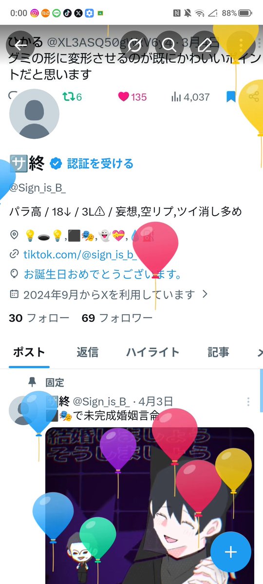 🈂️終 tweet media