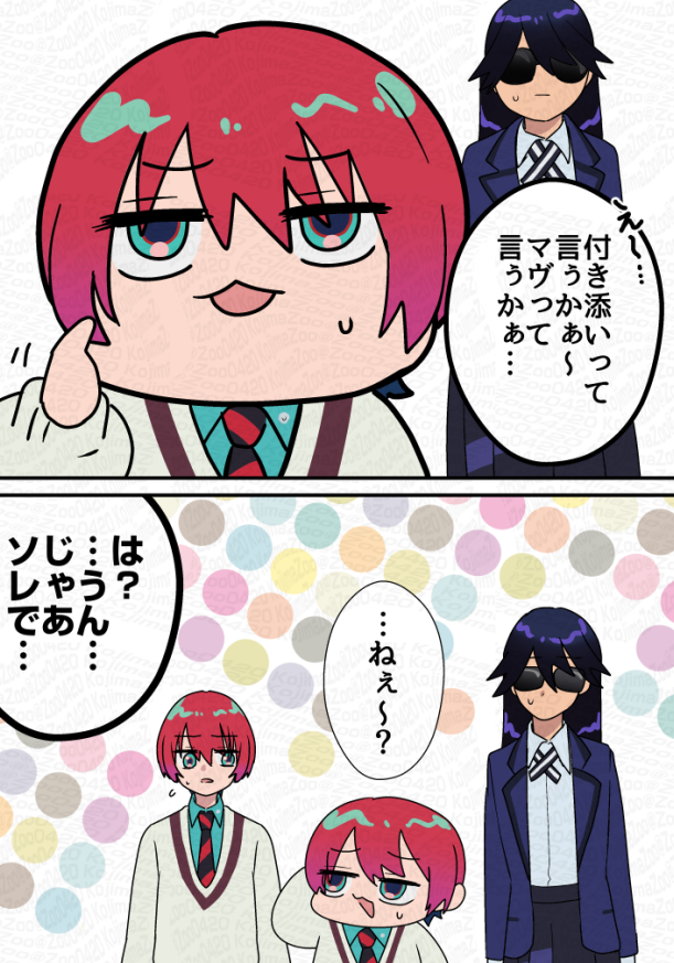 ちいちゃい㋮チュ 