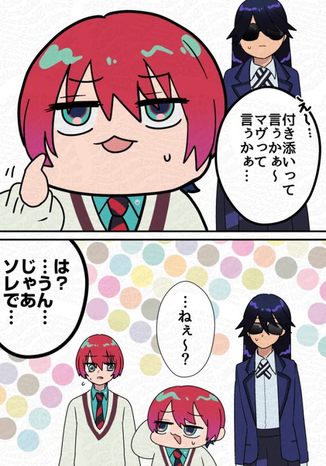 ちいちゃい㋮チュ 