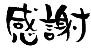 蘇芳-Suou- tweet media