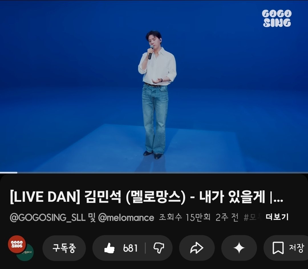 hohobini's tweet photo. #GOGOSING_김민석 #LIVEDAN_김민석 #김민석_내가있을께 https://t.co/7zJXCWhHQW