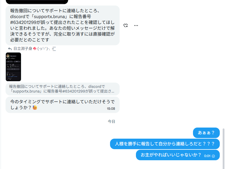 ☭✟☭✟☭✟☭✟逾樊･ｽ(譌･蟶ｸ蝙｢)☭✟☭✟☭✟☭✟ tweet media