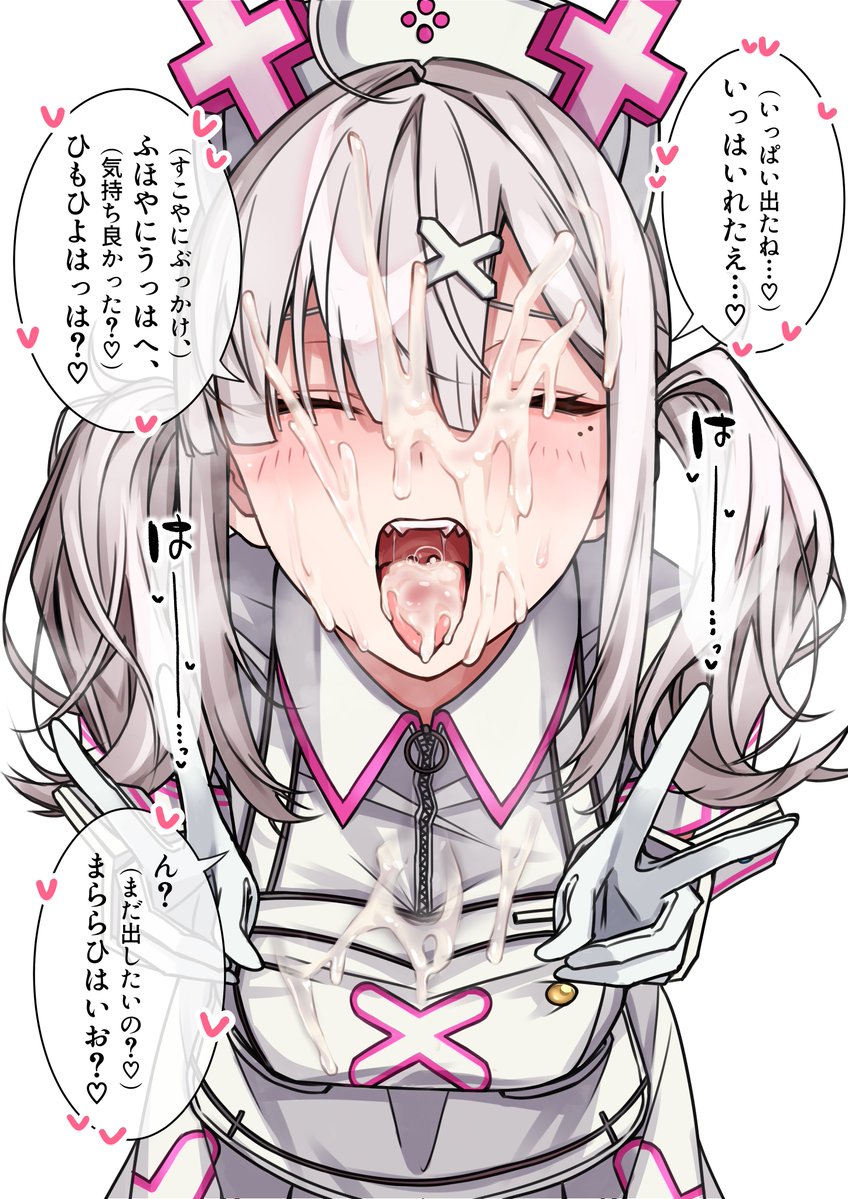ザーメンティッシュになってくれるsky 