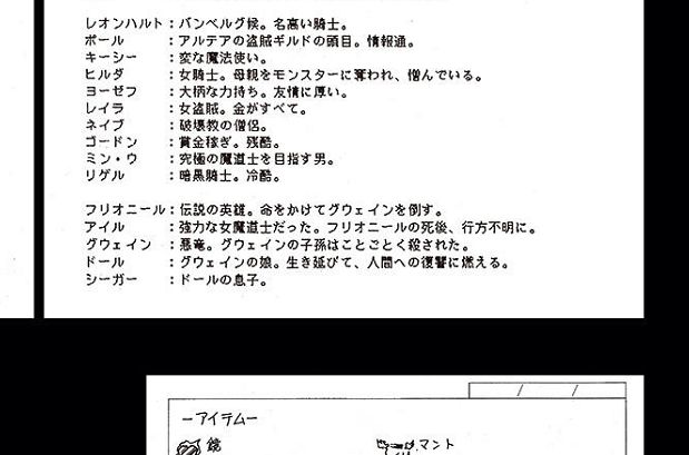 手すりの赤いダニ tweet media
