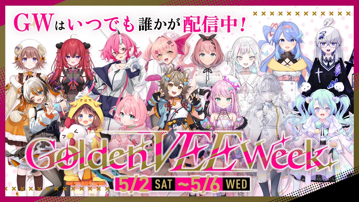 雨庭やえ⛩🐾酒好きVTuber🍺 tweet media
