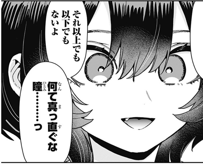 明日は学校ですね