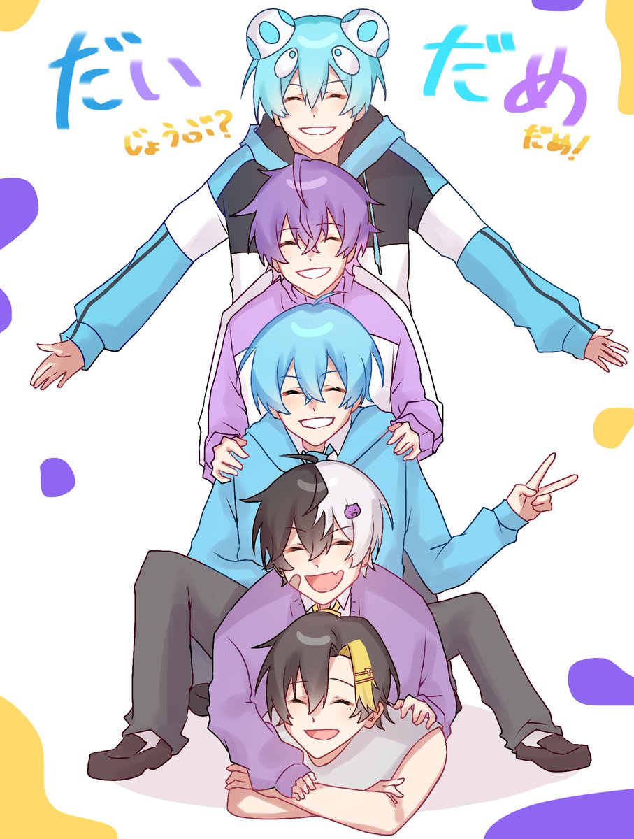 いずみ (@Izu_13_m) / Posts / X