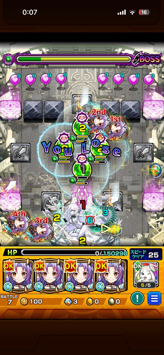 ミンダナ tweet media