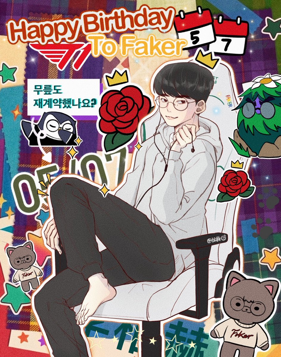#Happy_Faker_Day #Faker
🌹🍰🐱 Happy birthday🥳