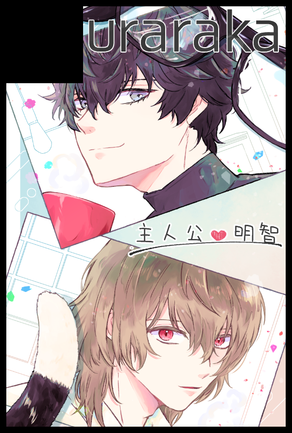 ちゃんと申し込みましたイエ～イ👍👍👍
【サークル参加します!!】06月28日(東京) 星に願いを 2026 -day1-内 主導権を明け渡せ！ 星願2026｜ #イベントGO_赤ブー 
#イベントGO_赤ブー
