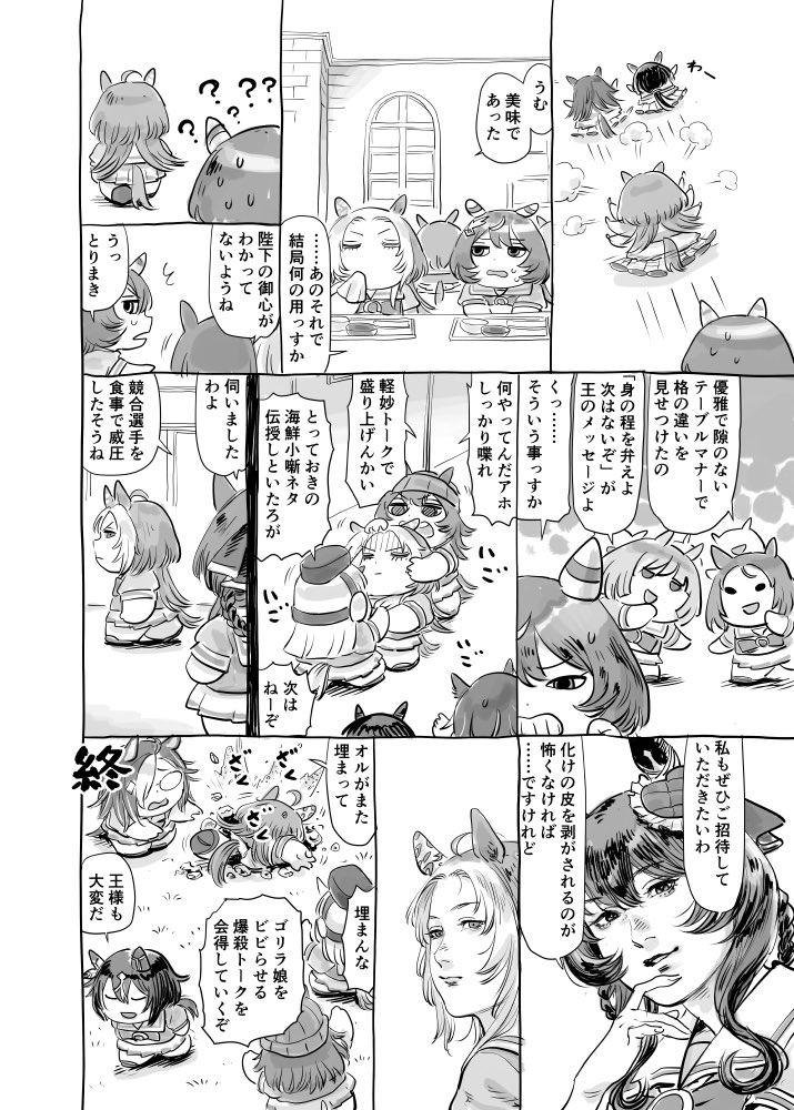 伊藤黒介(新アカウント) tweet media