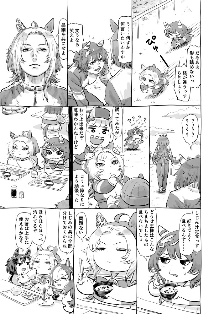 伊藤黒介(新アカウント) tweet media