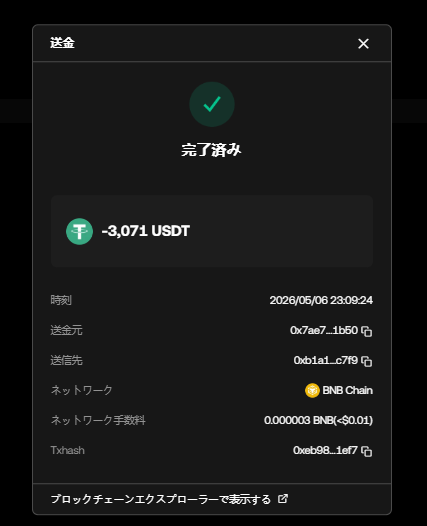 boy豪 tweet media