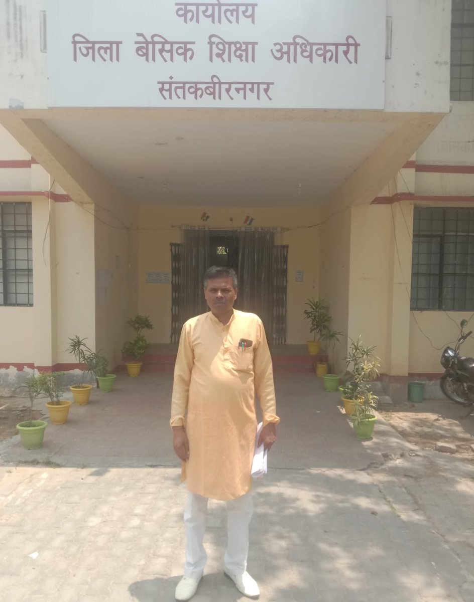 अनिल कुमार प्रजापति मुख्य संयोजक एकीकरण महाअभियान tweet media