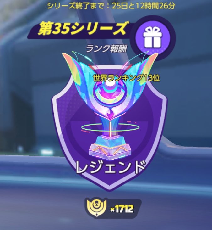 ✌️17✌️