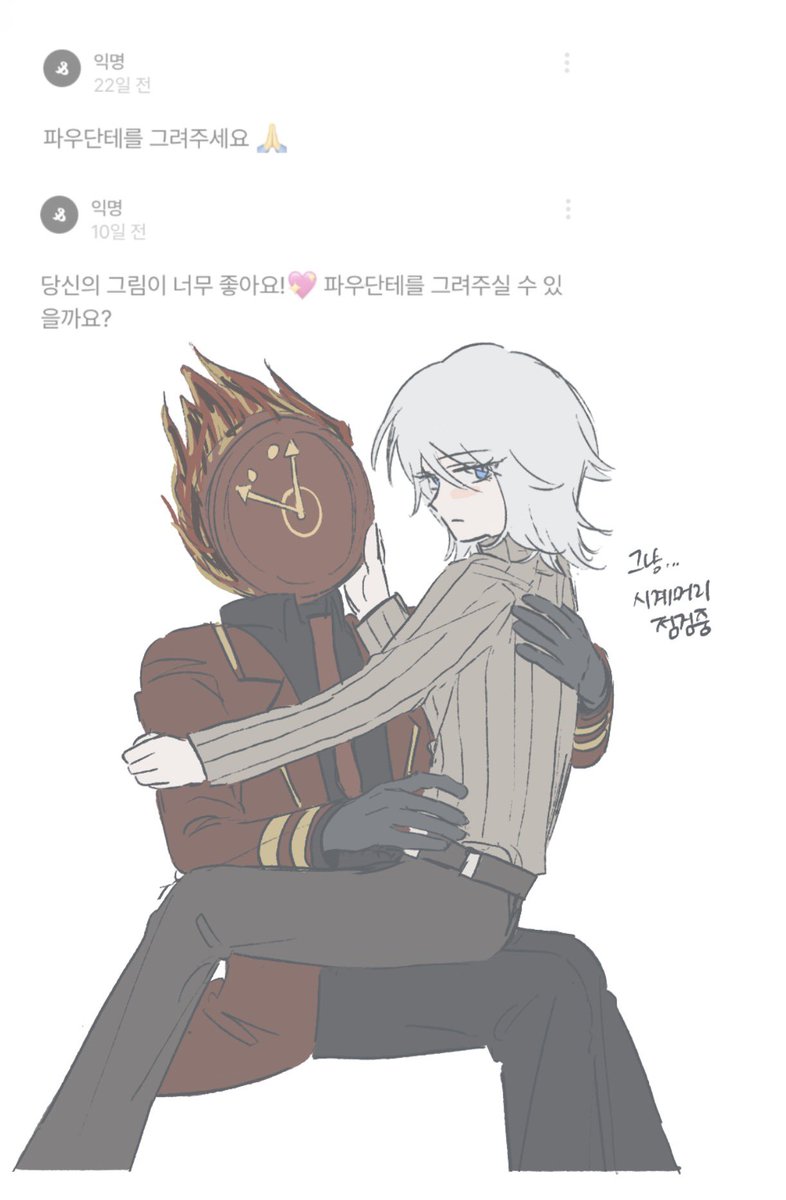 계란껍질 tweet media