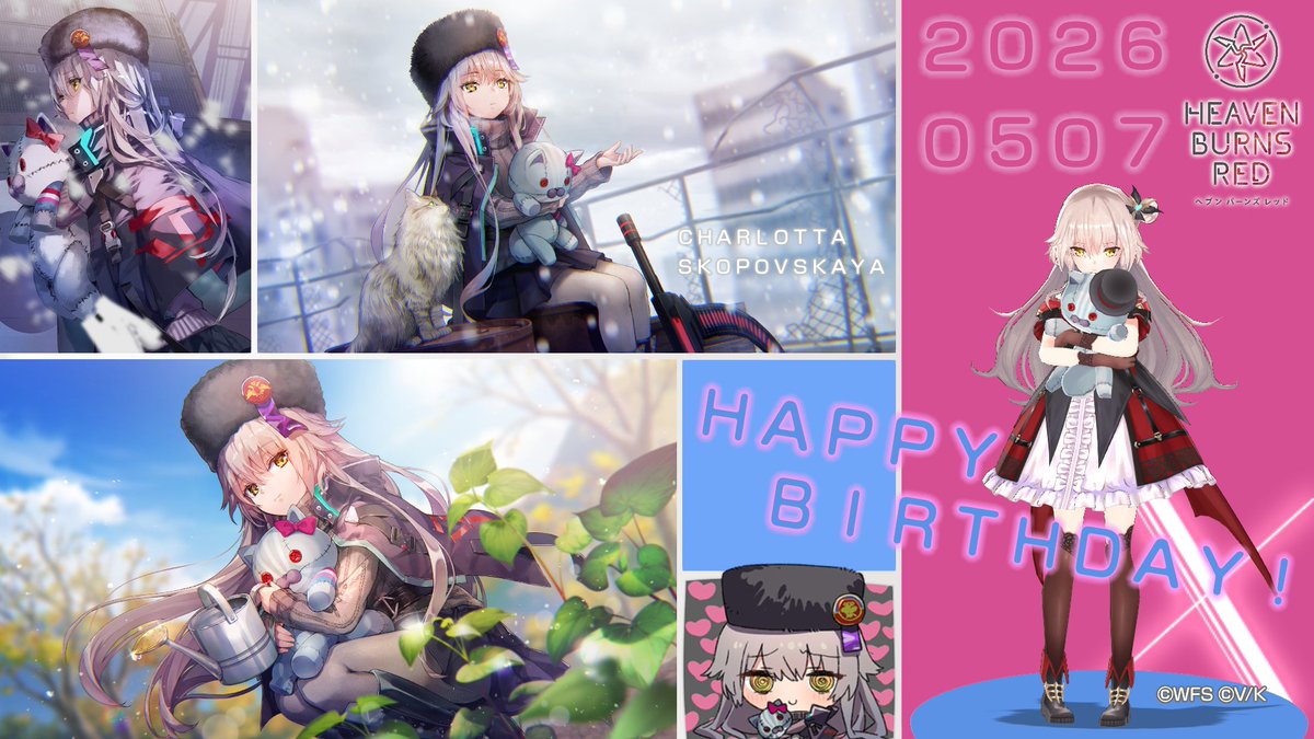 おめでとう🎉 #シャルロッタ・スコポフスカヤ生誕祭2026 #ヘブバン
