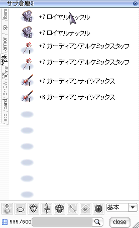 WaterRO1192's tweet photo. 叩くもの無くて倉庫のロイヤル適当に叩いたらいっぱい+7になった･･･どうでもいいもの叩く時だけバルムントおじさんが本気出す(;´･ω･) https://t.co/3Kj9K4aDXe