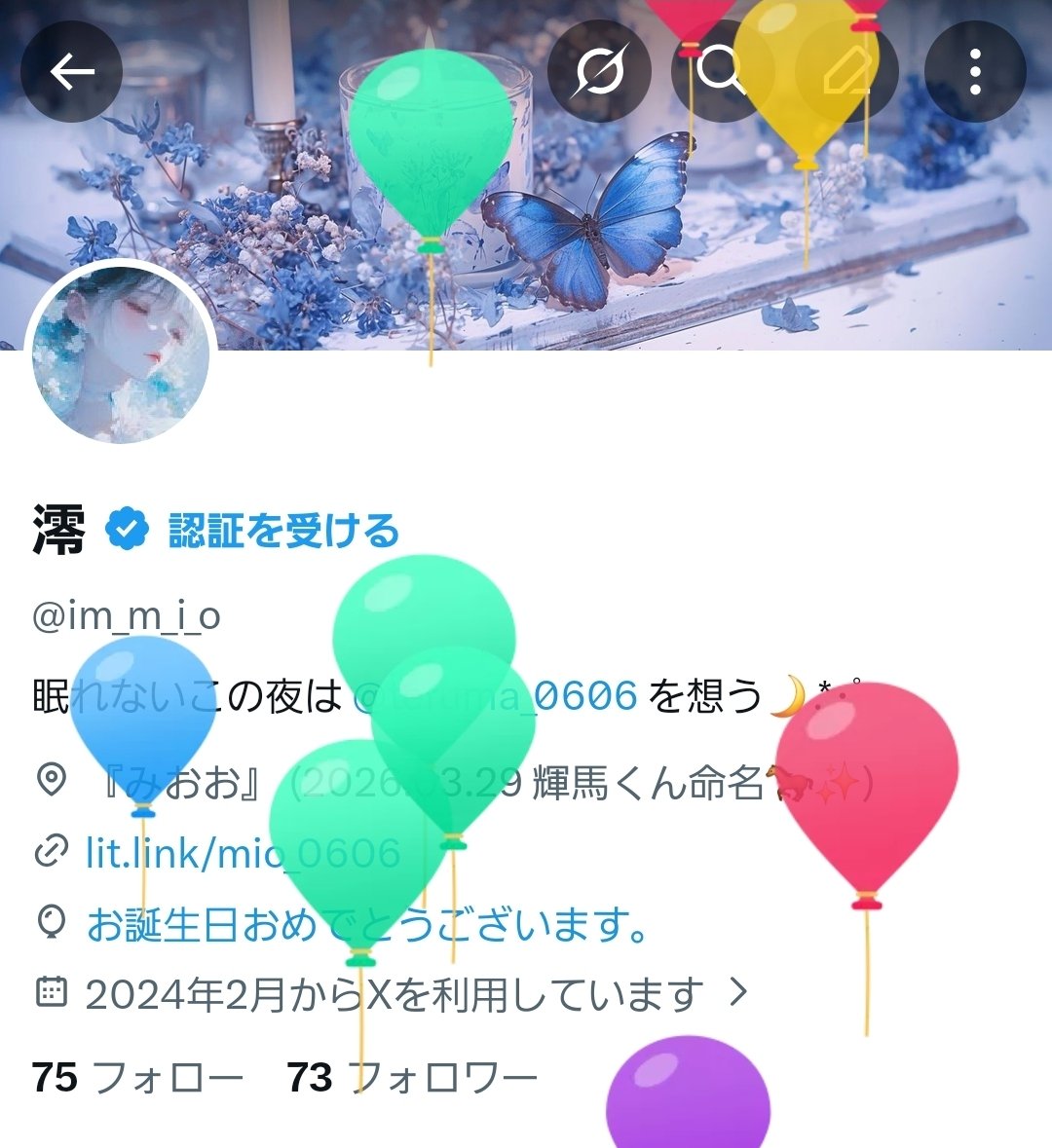 澪 tweet media