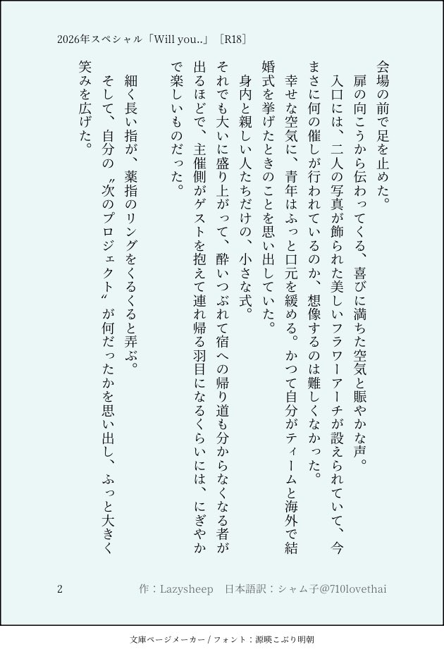 シャム子🇹🇭🇯🇵 tweet media