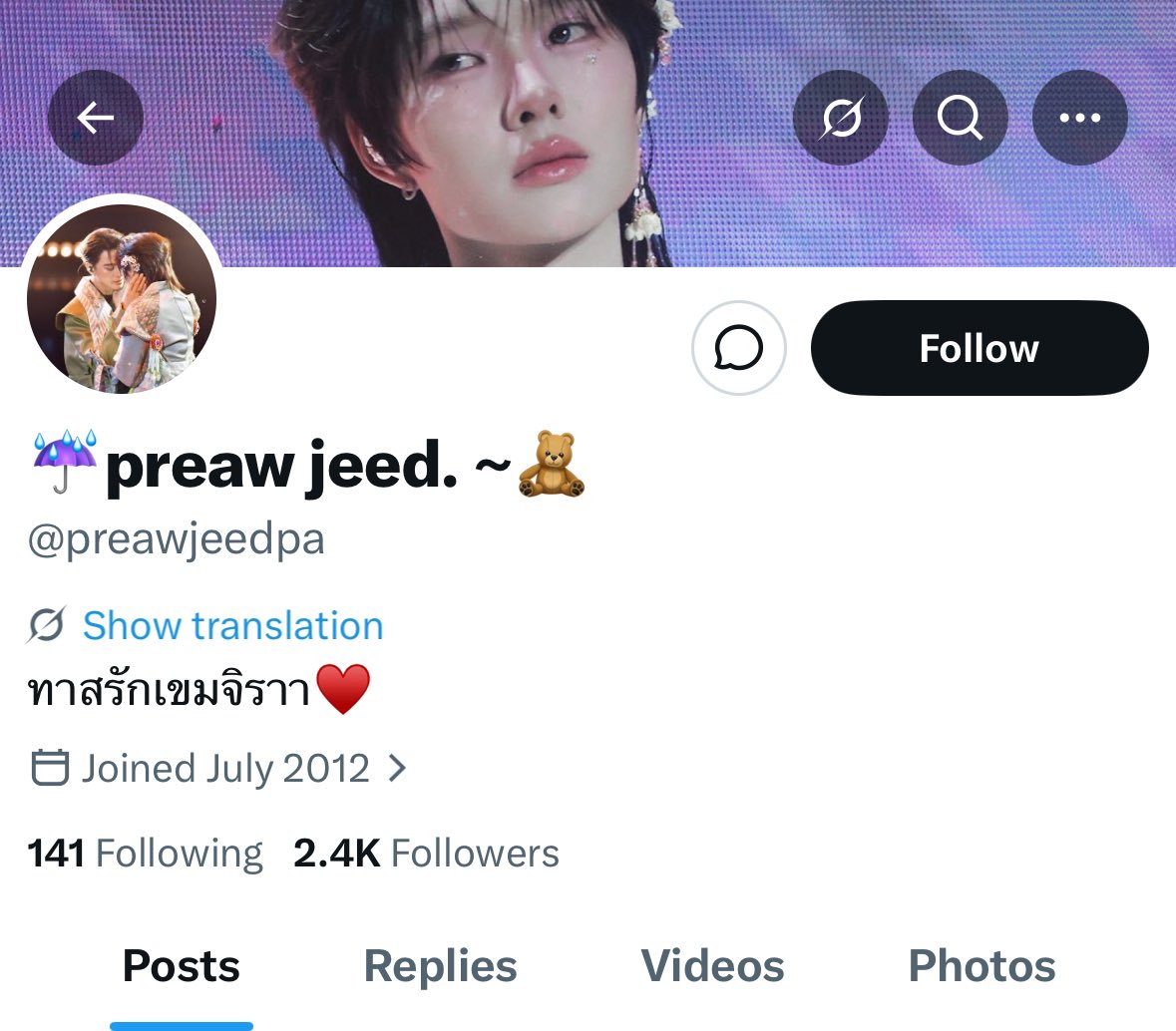 EXO-L Scam Alert tweet media
