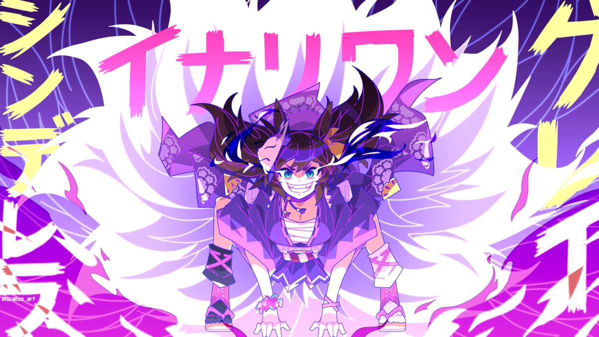 「#イナリワン生誕祭2026」|scalizo (comms open | 日本語を勉強してる！）のイラスト