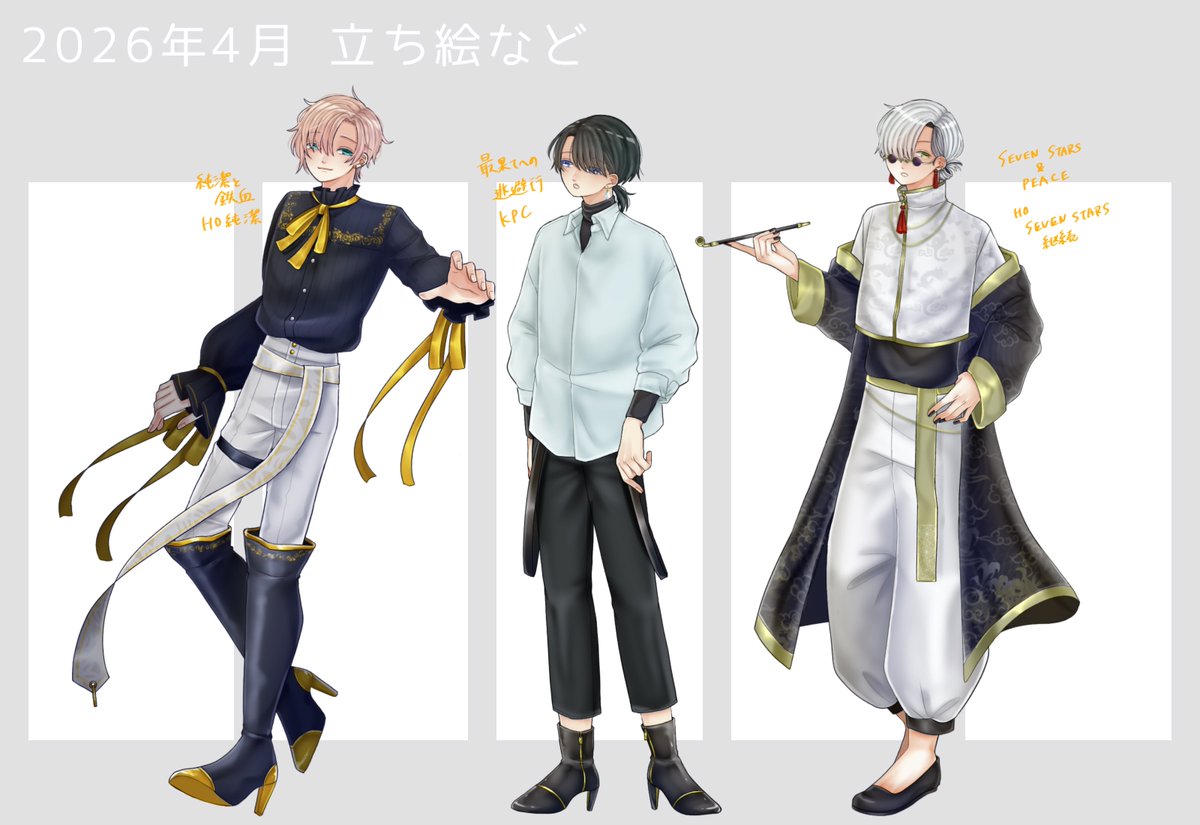 なのキュらスキッズ tweet media