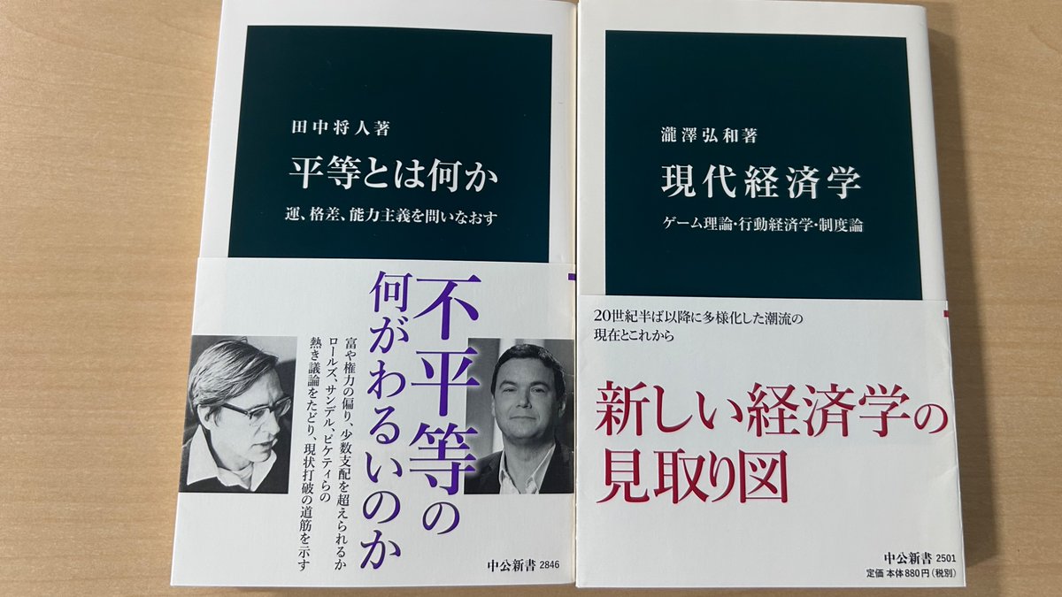 1971年5月7日、『21世紀の資本』などで知られる経済学者トマ・ピケティ