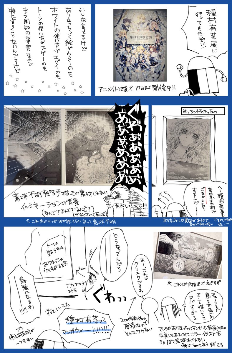 消しゴム tweet media