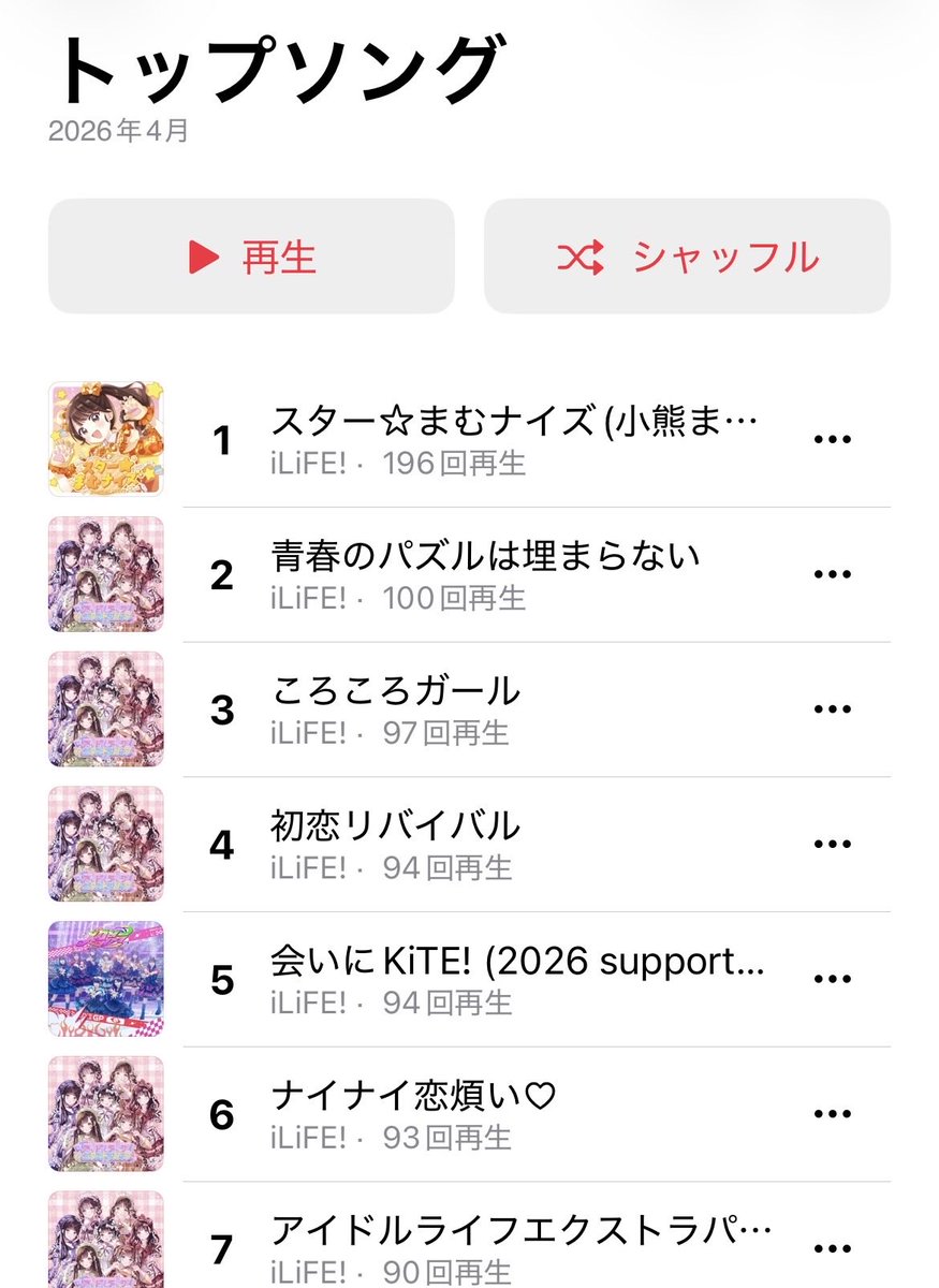 じゅん tweet media