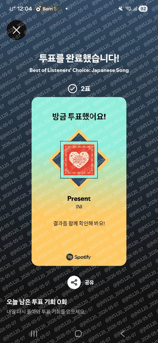 치쥬냐냐 tweet media